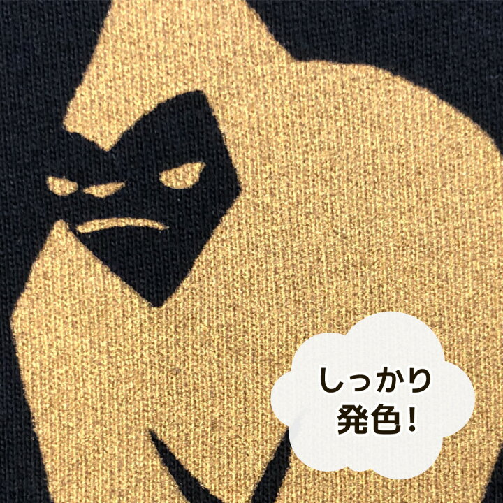 楽天市場】Tシャツくん対応 シルクスクリーンインク 水性 リッチ 通常 