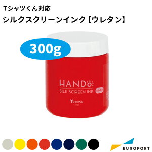 TVcΉ VNXN[CN  E^ 300g [HR-1011183] | CN z] TVc |E^ VNvg TVc n