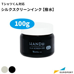 TVcΉ VNXN[CN   100g [HR-1011162] | CN z] TVc ͂ VNvg TVc n