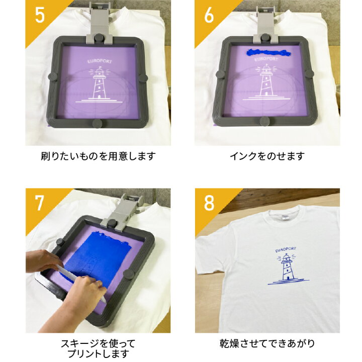 楽天市場 先着50名様限定 キャンペーン中 Tシャツくん Black セット シルクプリント Cmhr Puffbk Tシャツくんミドル ミドル Tシャツプリント シルク シルクスクリーン ハンドメイド オリジナルtシャツ オリジナルグッズ 自作 小型 製版 自由研究 22年10月31日