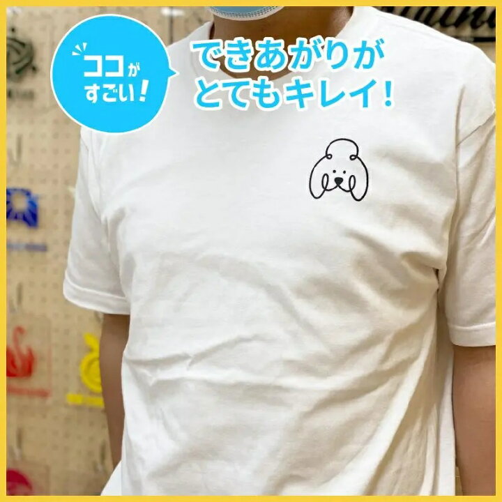 楽天市場】Tシャツくんジュニア セット 製版機 シルクプリント [HR 
