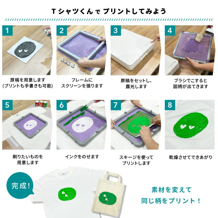 楽天市場】[インク2色付き] サポート付 Tシャツくん ミドル シルク  