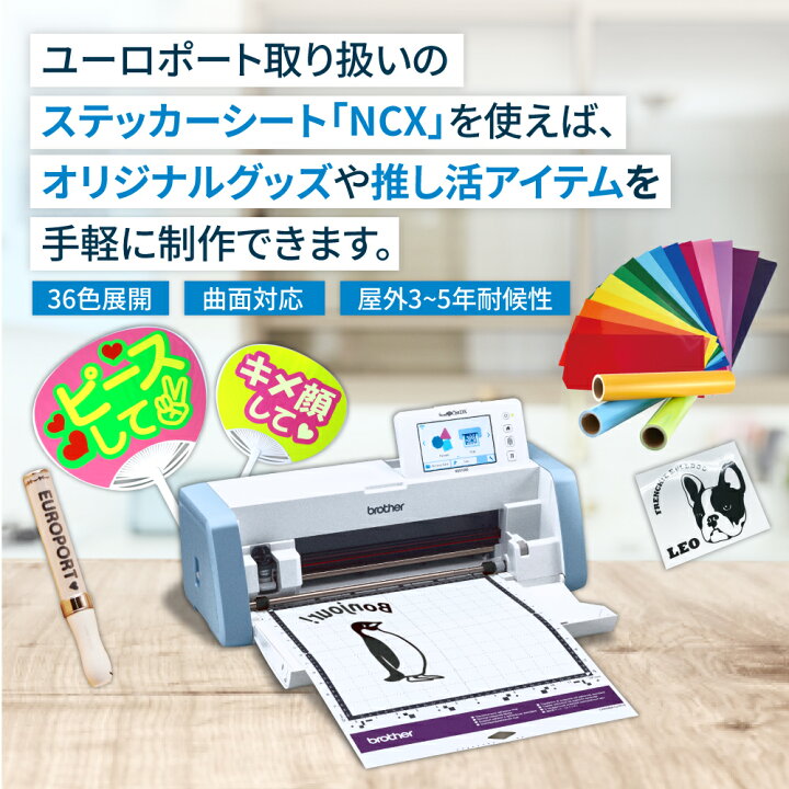 楽天市場】スキャンカット SDX1000 ロールフィーダーパック 
