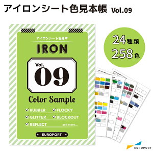 JbeBOpACV[g F{ VOl.9 [M-9] JbeBO ACV[g ACvgV[g ACvg F{ Tv J[Tv { JbeBOpV[g J