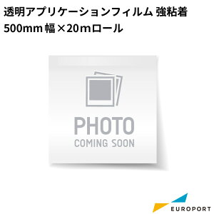 ebN AvP[VtB S [500/1000mm×20m[] JbeBOp]ʃV[g SE-215 | ]ʃtB ʒu킹 XebJ[V[g XebJ[V[ tB ^bN