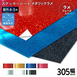 [] ^bN SP [305mm×1m/10m] JbeBOpXebJ[V[g | O t[N LL ̎{H  XebJ[ V[g V[ PFV[g }[LO