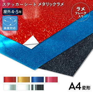 ^bN SP 195mm×300mm A4ό` [1/F5] JbeBOpXebJ[V[g A4-SP | t[N LL ̎{H  XebJ[ V[g XebJ[V[ JbeBOXebJ