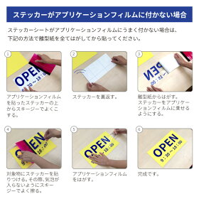 ���åƥ����ѥ��ƥå���������20cm&times;1m���䥹�ƥ�SV-8�б��᥿��å����SP���ե졼�����饭��Ω�λܹ��ڤ�������