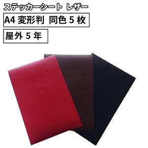 U[ LGM 195mm×300mm A4ό` [1/F5] JbeBOpXebJ[V[g A4-LGM-C | O   oCN  IV v XebJ[ V[g XebJ[V[ JbeBOXebJ[