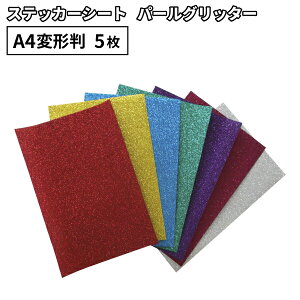 p[Ob^[ SPG 195mm×300mm A4ό` [1/F5] JbeBOpXebJ[V[g A4-SPG | O LL  XebJ[  XebJ[ V[g XebJ[V[ JbeBOXeb