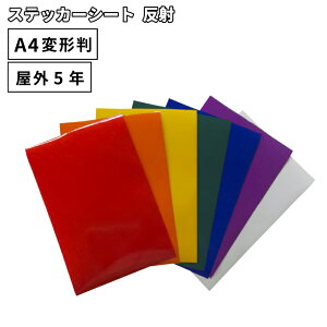  SR 195mm×300mm A4ό` [1/F5] JbeBOpXebJ[V[g A4-SR | O Ŕ  W ۈpi   XebJ[ V[g XebJ[V[ JbeBOXebJ[ PF