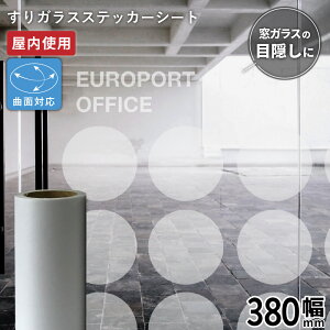 [] KX FGL [380mm×1m/10m] JbeBOpXebJ[V[g FGL-Z |  fR[V KX ډB  XebJ[ V[g V[ PF