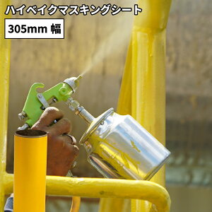 nCxCN}XLOV[g HBM 305mm×10m[ JbeBOpXebJ[V[g HBM-W | ϔM h XebJ[ V[g V[ PFV[g }[LO tB