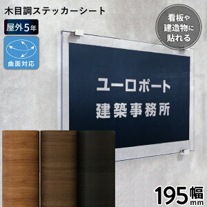 素材 補修材 シール 壁紙の人気商品 通販 価格比較 価格 Com