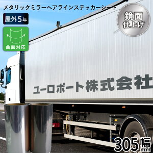 [] ^bN~[wAC LSZ 305mm×10m[ JbeBOpXebJ[V[g LSZ-W | O ^bN  V[ J[}[LO  PFV[g }[LO tB TC