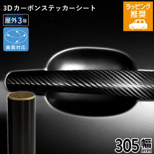 [] X[p[3DJ[{ MWX 305mm×1m؂蔄/10m[ JbeBOpXebJ[V[g MWX-W | O   oCN  IV XebJ[ V[g V[ JbeBOXebJ[