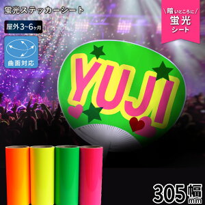 [] u OX [305mm×1m/10m] JbeBOpXebJ[V[g OX-W |   V[  ڗ  XebJ[ V[g V[ PFV[g }[LO tB