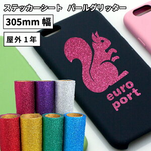 p[Ob^[ SPG 305mm×10m[ JbeBOpXebJ[V[g SPG-W | O LL  XebJ[  XebJ[ V[g V[ PFV[g