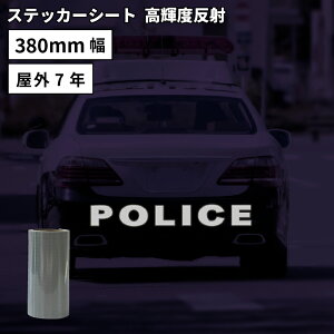 ���P�x���� SSR 380mm×10m���[�� �J�b�e�B���O�p�X�e�b�J�[�V�[�g SSR-Z | ���O ���� �ԗ��g�p ���� ���� �X�e�b�J�[ �V�[�g �V�[�� �P�F�V�[�g �}�[�L���O �t�B���� �T�C��