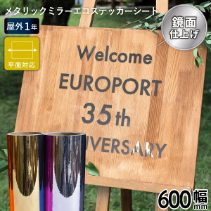 ���^���b�N�~���[�G�R UXZ 600mm×10m���[�� �J�b�e�B���O�p�X�e�b�J�[�V�[�g UXZ-F | ���O �� �V�[�� �J�[�}�[�L���O ���� �X�e�b�J�[ �V�[�g �V�[�� �P�F�V�[�g �T�C�� ����