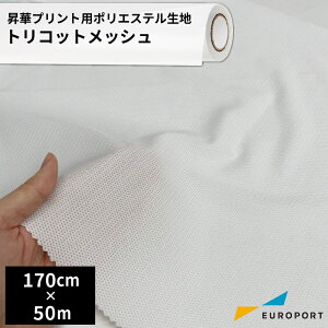 ؗp|GXen gRbgbV [1700mm×1m/50m] [TXTL-SP1200] ؓ] nf n EFAvg 