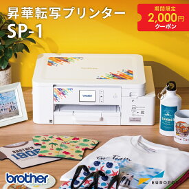 [予約商品] ブラザー 卓上型昇華転写プリンター SP-1 | トートバッグ作成 マグカップ作成 昇華転写プリンター 初心者向け 昇華プリンター A4昇華 プリンター 小型昇華プリンター 推し活グッズ [BRZ84H78000147] [2026年9月中旬頃入荷]