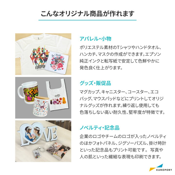 467円 全国宅配無料 MDF記念盾 ダイレクト転写用 8x10インチ 昇華転写プリンター SC-F150 内製 昇華プリント 昇華転写プリント 昇華プリンター エプソン 昇華転写 467円 全国宅配無料 MDF記念盾 ダイレクト転写用 8x10インチ 昇華転写プリンター SC-F150 内製 昇華プリント 昇華転写プリント 昇華プリンター エプソン 昇華転写