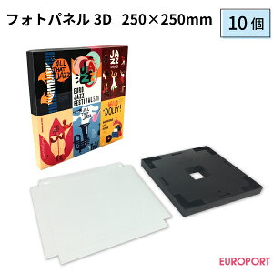 �t�H�g�p�l��3D 250×250×25mm�ySTM-AP25-2525�z[1��/10��]