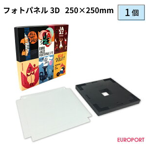 �t�H�g�p�l��3D 250×250×25mm�ySTM-AP25-2525C�z[1��]