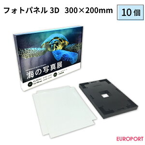 �t�H�g�p�l��3D 300×200×25mm�ySTM-AP25-3020�z[1��/10��]