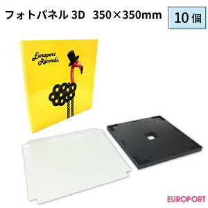 �t�H�g�p�l��3D 350×350×25mm�ySTM-AP25-3535�z[1��/10��]