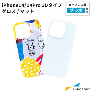 ؓ]ʗpnf iPhone14/14 Pro P[X 3D^Cv CSA-miP14P | ؓ]ʃv^[  nf n tJ[   vg 쐬 ObY쐬 IWiObY Ɩp mxeB iPhon