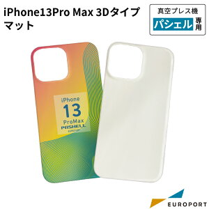 [݌Ɍp] ؓ]ʗpnf iPhone13 proMax P[X 3D^Cv }bg [1/10] STM-iP13PM | ؓ]ʃv^[  nf n tJ[   vg ObY쐬 IWiO