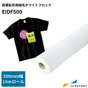 ؓ]ʗp AуzCgtbN [50cm/10m/25m] EIDF500 | ؓ]ʃv^[  nf n ACfBA tJ[   vg 쐬 ObY쐬 IWiObY TVc 
