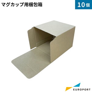 マグカップ 梱包 箱の人気商品 通販 価格比較 価格 Com