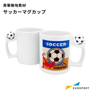 [�݌Ɍ���p��] ���ؓ]�ʗp���n�f�� �T�b�J�[�}�O�J�b�v ������ STM-013 [1��/10��] | �I���W�i���O�b�Y �m�x���e�B �O�b�Y�쐬 �쐬 ���� �n���h���C�h �������� �g���₷�� ���� ���ؓ]�� ���n