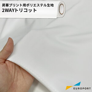 ؗp|GXen 2WAYgRbg 1650mm×1m/50m [TXTL-SP400] ؓ] nf n EFAvg 