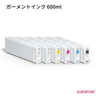EPSON ガーメントプリンター SC-F2000R / F2150 用 インク 600ml [E-SC6-60] | エプソン ガーメント 水性…