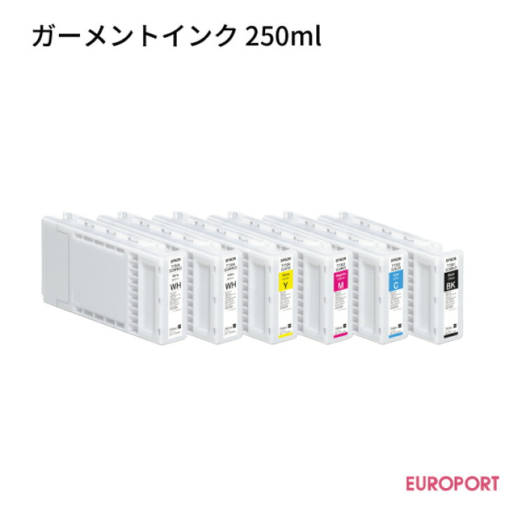 楽天市場】EPSON ガーメントプリンター SC-F2000R/F2150用インク 250ml  