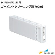 エプソン SC-F2000/F2150用 クリーニングカートリッジ液 700ml E-SC6CLL インクチューブの洗浄に 洗浄液 …
