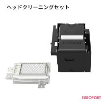 楽天市場】エプソン f2150 ヘッドクリーニングセットの通販