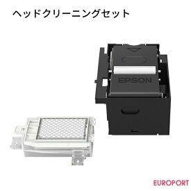 EPSON ヘッドクリーニングセット ガーメントプリンター SC-F2000/F2150用【E-SC6HCS】