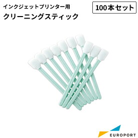 インクジェットプリンター用 クリーニングスティック 100本入り [6000004093] ローランドDG | 溶剤インクジェットプリンター 溶剤 UVプリンター UV 水性インクジェットプリンター 掃除 メンテナンス 清掃 汚れ 作業道具