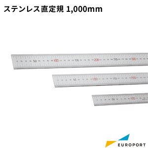 XeXK 300mm/600mm/1000mm [KTS-ST]
