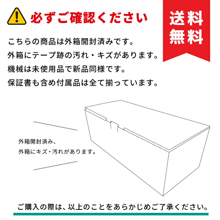 楽天市場】[限定1台] シルエット カメオ5 ホワイト カッティングマシン 
