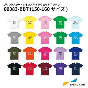 [�݌Ɍ���p��] Printstar �v�����g�X�^�[ ���n 4.0�I���X ���C�g�E�F�C�gT�V���c 00083-BBT 150/160�T�C�Y �L�b�Y ���f�B�[�X | ���n�f�� T�V���c �A�C�����V�[�g �V���N�X�N���[�� �V���N�v�����g �I