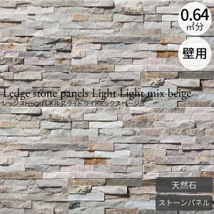 VR bWXg[plYCg Cg~bNXx[W tbg 7Zbgi0.64m2j ǖʗpVR΃pl Xg[^C ΍ ^  O x[W O[ sN uE