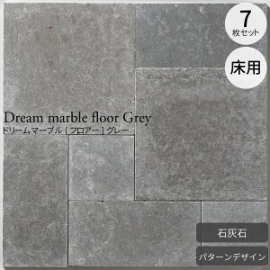 VR h[}[u[tA[] O[ 3TCYv7Zbgi0.64m2j ΊD { p CXg[ p^[\ fUC\ O[n ēז