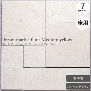 pVR h[}[u[tA[] ~fBACG[ 3TCYv7Zbgi0.64m2j ΊD { p CXg[ p^[\ fUC\ Cgx[Wn ēז