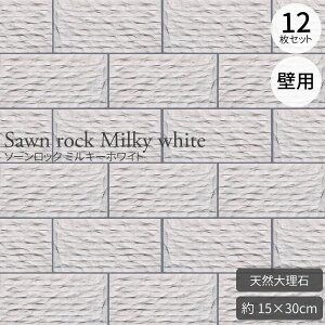 y󂠂i݌ɏijz OǁEǗpVR嗝 \[bN ~L[zCg tbg 12Zbgi0.55m2j ǖʗpVR Xg[^C ΃^C Ǘp΍  AEgb